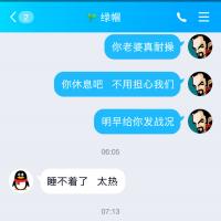/photo/840499/对白/screenshot_2019-07-31-12-38-28-536_qq_1_20_small.jpg