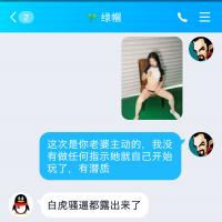 /photo/840499/对白/screenshot_2019-07-31-12-38-39-110_qq_1_18_small.jpg