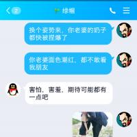 /photo/840499/对白/screenshot_2019-07-31-12-39-15-265_qq_1_10_small.jpg