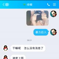 /photo/840499/对白/screenshot_2019-07-31-12-39-28-694_qq_1_7_small.jpg
