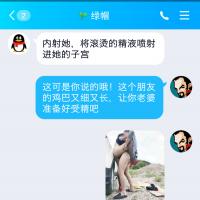 /photo/840499/对白/screenshot_2019-07-31-12-39-46-106_qq_1_3_small.jpg
