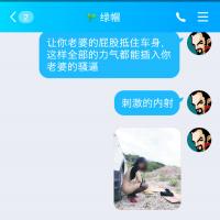 /photo/840499/对白/screenshot_2019-07-31-12-39-50-723_qq_1_2_small.jpg