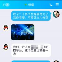 /photo/840499/对白/涂鸦_screenshot_2019-07-31-12-35-52-077_qq_3_8_small.jpg