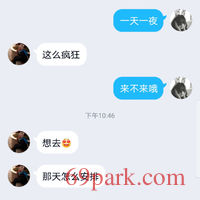 /photo/840778/真实/screenshot_20200908_225551_com.tencent.mobileqq_1_4_small.jpg