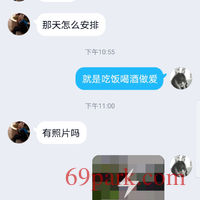 /photo/840778/真实/screenshot_20200908_230346_com.tencent.mobileqq_1_2_small.jpg