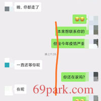 /photo/840784/同好老哥/img_20200306_234904_1_3_small.jpg