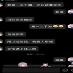 /photo/842972/调教少妇/11f36caf-1d97-4b8e-a953-30c83cdc2f4f_2_1_small.jpg