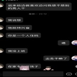 /photo/842972/调教少妇/376c6b17-0f41-44e8-8ee7-460b33177c0e_1_17_small.jpg