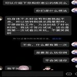 /photo/842972/调教少妇/8504b10f-4e46-480b-9ddf-88366898eadb_1_20_small.jpg
