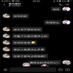 /photo/842972/调教少妇/a4842639-fe7d-46c4-aac1-634c58ec93a2_1_6_small.jpg