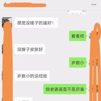 /photo/842978/不一样的美/screenshot_20190910_134601_1_7_small.jpg