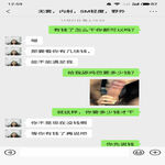 /photo/843037/性伴之别人的老婆/s11125-12590820_1_7_small.jpg