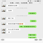 /photo/843037/性伴之别人的老婆/s11125-12594696_1_5_small.jpg
