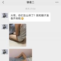 /photo/843209/骚老婆190730/3cdfe2de-0d4a-4d88-a9c3-af5702681770_1_12_small.jpg