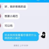 /photo/843307/00后女友/img_20190704_070218_1_3_small.jpg
