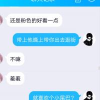 /photo/843307/00后女友/img_20190704_070240_1_2_small.jpg