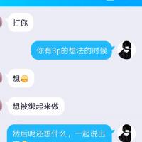 /photo/843307/00后女友/img_20190704_070306_1_1_small.jpg