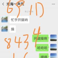 /photo/843416/这老婆骚滴没法整了/img_20190704_113846_1_4_small.jpg