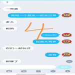 /photo/844404/一个炮友/screenshot_20210426_145629_com.tencent.mobileqq_edit_175028555770167_1_10_small.jpg