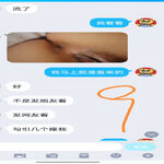/photo/844404/一个炮友/screenshot_20210426_145728_com.tencent.mobileqq_edit_175272425409193_1_5_small.jpg