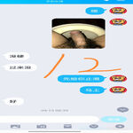 /photo/844404/一个炮友/screenshot_20210426_145805_com.tencent.mobileqq_edit_175410431875838_1_2_small.jpg