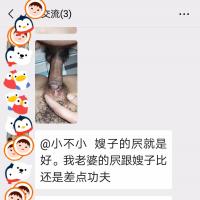 /photo/844477/群交人妻/qq_pic_merged_1567236581905_1_4_small.jpg
