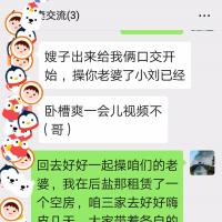 /photo/844477/群交人妻/qq_pic_merged_1567236630009_1_6_small.jpg