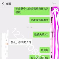 /photo/844550/老婆自拍给我的/mmexport1563976034878_mh1564149042374_1_6_small.jpg