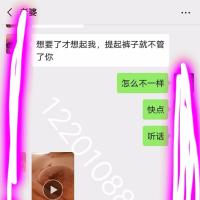 /photo/844550/老婆自拍给我的/mmexport1563976161913_mh1564148985176_1_5_small.jpg