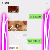 /photo/844550/老婆自拍给我的/mmexport1563976222322_mh1564148914957_1_7_small.jpg