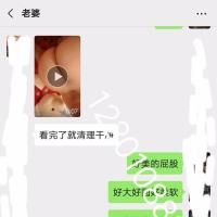 /photo/844550/老婆自拍给我的/mmexport1563977210325_mh1564148874042_1_8_small.jpg