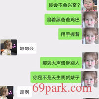 /photo/844936/那些年调教的人妻/mmexport1578532432796_1_6_small.jpg