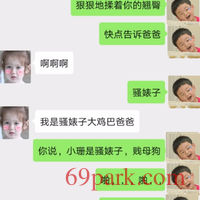 /photo/844936/那些年调教的人妻/mmexport1578532876407_1_8_small.jpg