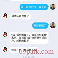 /photo/844938/自己/8e3112c6-2862-4554-a86d-dce4776d544d_1_10_small.jpg