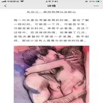 /photo/845228/三人行的基本礼仪，/0e8bfa47-3d8a-4ebc-9a8d-4a6d4fab3558_1_1_small.jpg