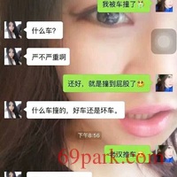 /photo/845335/夫妻，单男/99a6b083-a4cd-4660-b500-bac8a482f1fa_1_3_small.jpg