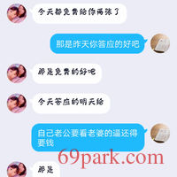 /photo/845554/老婆/screenshot_20200518_220614_1_5_small.jpg