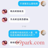 /photo/845554/老婆/screenshot_20200518_220623_1_4_small.jpg