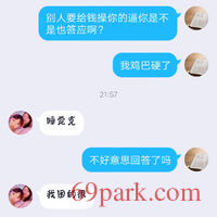 /photo/845554/老婆/screenshot_20200518_220642_1_2_small.jpg