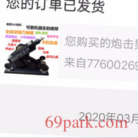 /photo/846127/新货到/img_20200317_210221_1_1_small.jpg