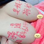 /photo/846144/写些什么字好呢！/dba281ed-16da-4b82-94c5-66e73c981e7d_1_5_small.jpg