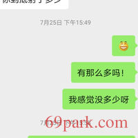 /photo/846179/和女友日常/screenshot_20201223_132733_1_1_small.jpg