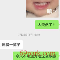 /photo/846179/和女友日常/screenshot_20201223_132758_1_2_small.jpg