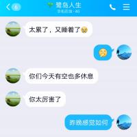 /photo/847047/首次约单男3P/screenshot_20191015-095537_1_3_small.jpg