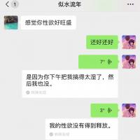 /photo/847358/终于有进展了求个高手/2c54a96a-5f8e-4877-8c1b-7f3e443c40b5_1_4_small.jpg