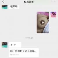 /photo/847358/终于有进展了求个高手/75166dc7-4bea-4003-91de-8f59ab948eef_1_3_small.jpg
