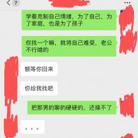 /photo/847358/终于有进展了求个高手/b8822db9-5b87-4ff9-bf66-763c370a8a40_1_6_small.jpg