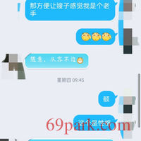 /photo/848220/合肥素质单男/-438216b5bb2e6031_1_16_small.jpg