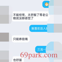 /photo/848220/合肥素质单男/6dad86cc50d7d808_1_15_small.jpg