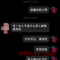 /photo/848220/合肥素质单男/img_20200308_060429_1_19_small.jpg